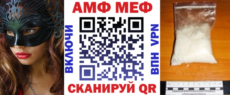 Амфетамин 98%  Купить  Мурманск 