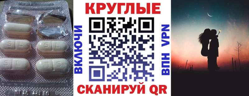 Купить закладки  Мурманск  ЭКСТАЗИ 280мг 