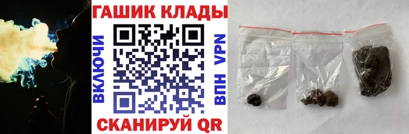 Купить закладки  Мурманск  ГАШИШ индика сатива 