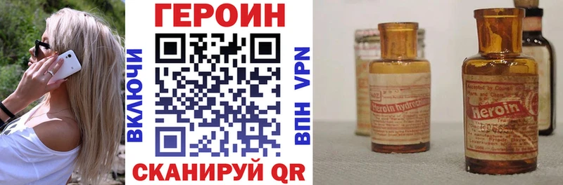 Купить  Мурманск  ГЕРОИН гречка 