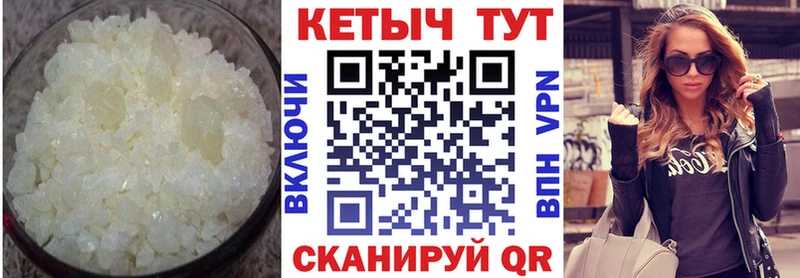 Купить где  Мурманск  КЕТАМИН VHQ 