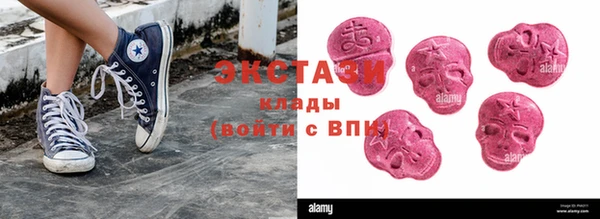 винт Зеленодольск