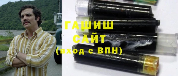 гашик Зерноград