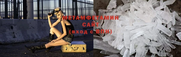 винт Зеленодольск