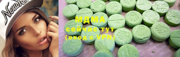 герыч Зеленокумск