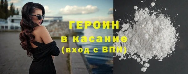 герыч Зеленокумск
