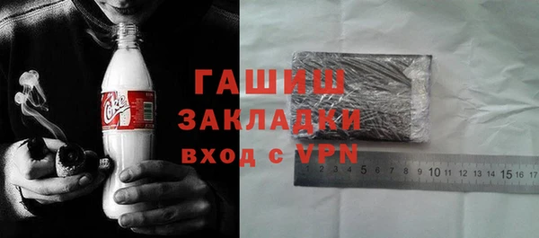 винт Зеленодольск