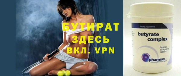 герыч Зеленокумск