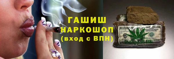 гашишное масло Инсар
