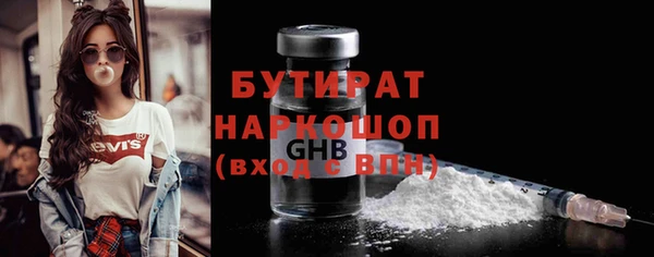 герыч Зеленокумск