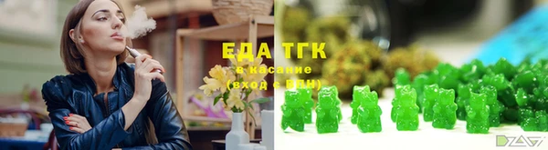 герыч Зеленокумск
