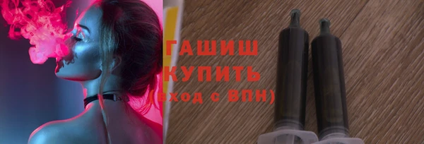 герыч Зеленокумск
