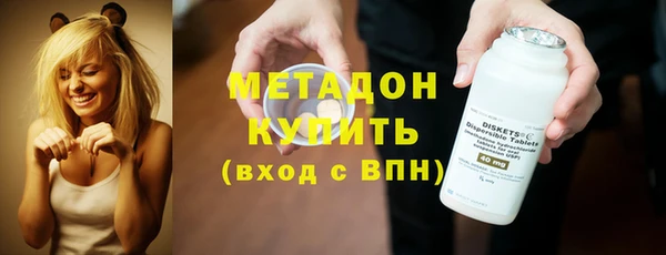 винт Зеленодольск