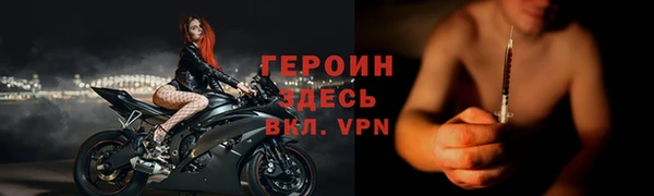 герыч Зеленокумск