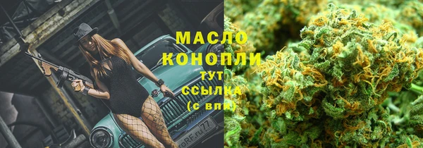 герыч Зеленокумск