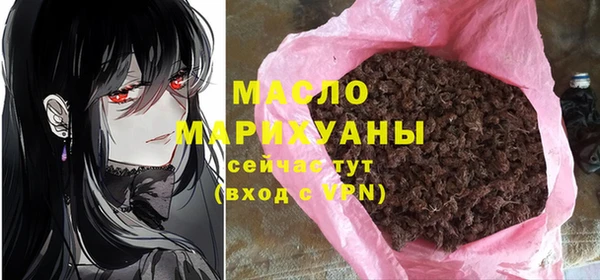 герыч Зеленокумск