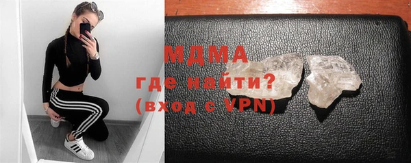 винт Зеленодольск