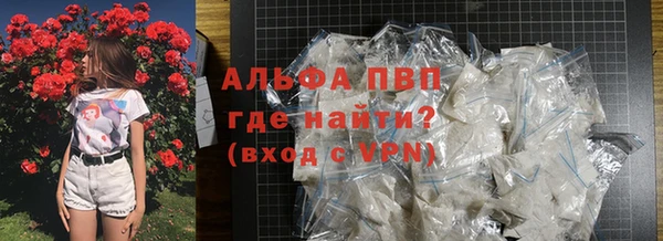 герыч Зеленокумск
