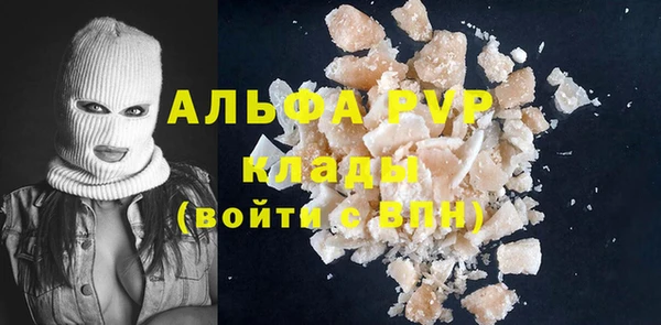 герыч Зеленокумск