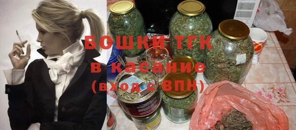 герыч Зеленокумск