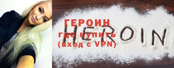 винт Зеленодольск