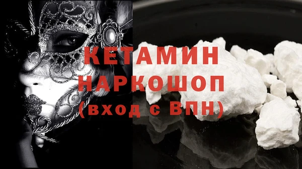 герыч Зеленокумск