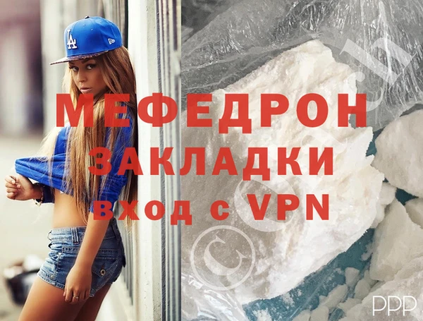 винт Зеленодольск