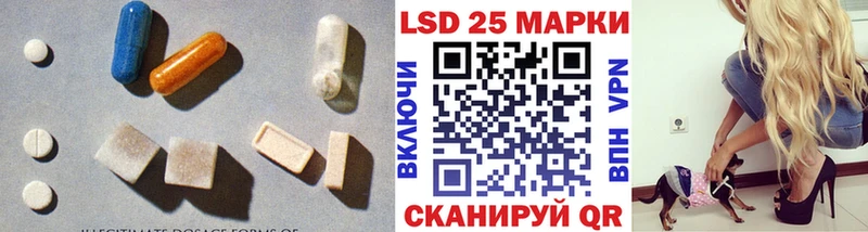 Купить закладки  Мурманск  LSD-25 экстази кислота 