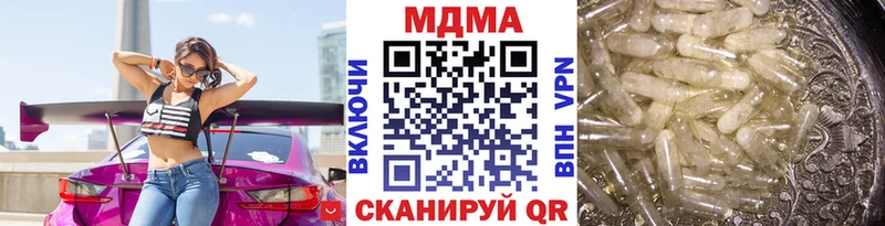 Купить закладки  Мурманск  MDMA Molly 