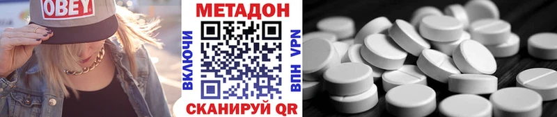 Купить где  Мурманск  МЕТАДОН мёд 