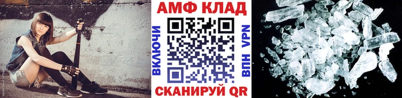 Купить  Мурманск  Первитин витя 