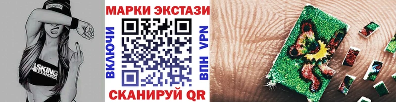 Купить закладки  Мурманск  Марки 25I-NBOMe 1500мкг 