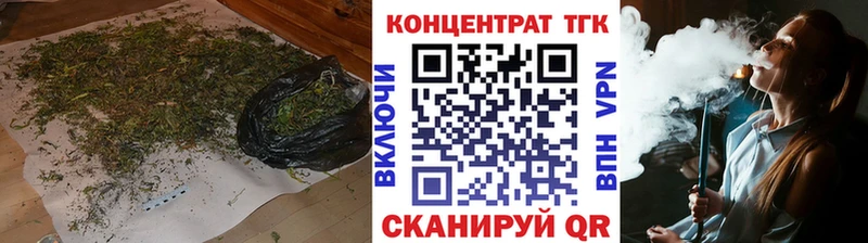 Купить где  Мурманск  Дистиллят ТГК вейп с тгк 