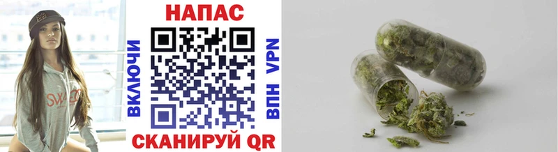 Купить  Мурманск  Канабис White Widow 